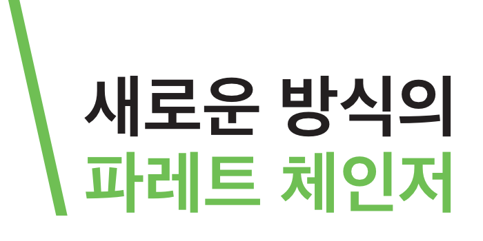 wepallet_logo